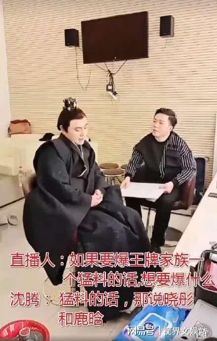 娱乐圈吃瓜采访