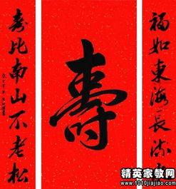 娱乐吃瓜酱对联大全,趣味横生，笑料百出