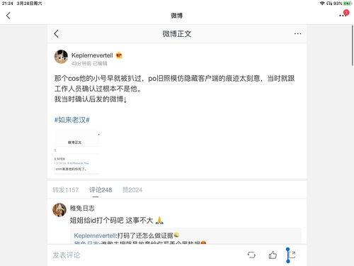 娱乐圈吃瓜暗语大全最新,吃瓜暗语大全全解析